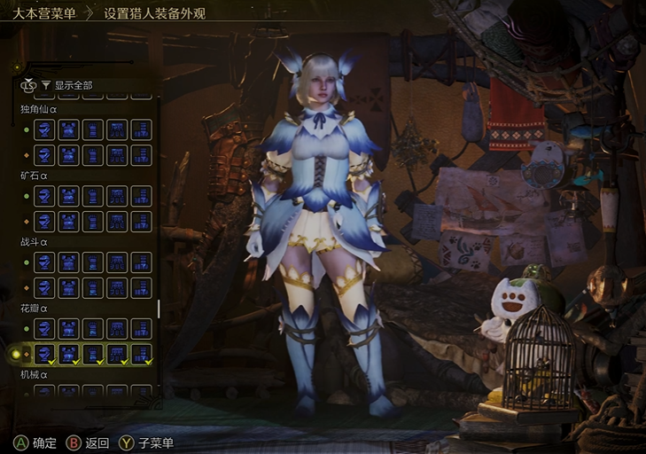 怪物猎人荒野全防具有哪些 怪猎荒野全防具一览