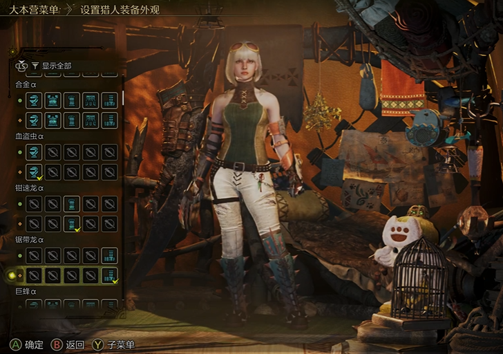 Welche Rüstungen gibt es in Monster Hunter Wildniss? Übersicht aller Rüstungen in Monster Hunter Wildniss.