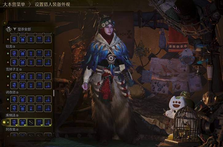 怪物猎人荒野全防具有哪些 怪猎荒野全防具一览