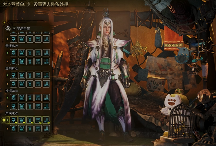 Welche Rüstungen gibt es in Monster Hunter Wildniss? Übersicht aller Rüstungen in Monster Hunter Wildniss.