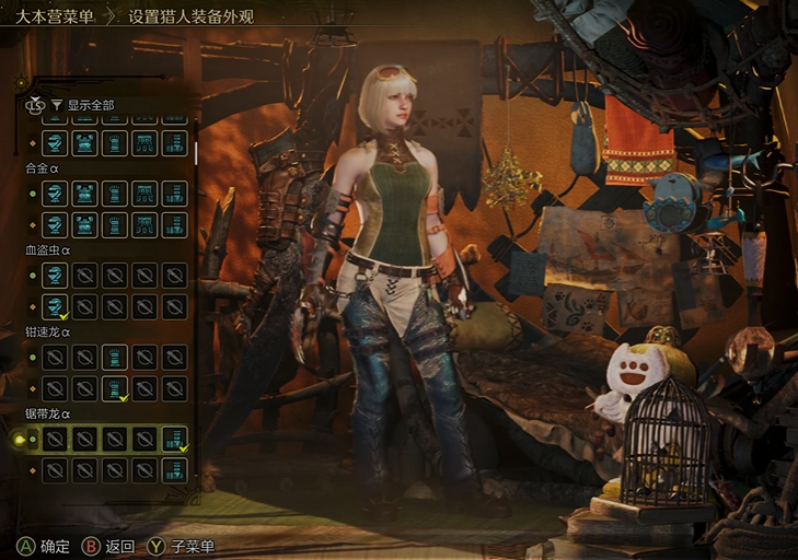 Welche Rüstungen gibt es in Monster Hunter Wildniss? Übersicht aller Rüstungen in Monster Hunter Wildniss.