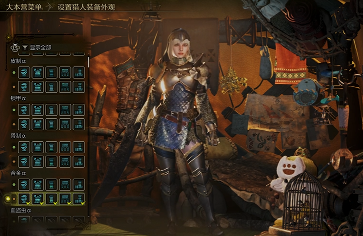 Welche Rüstungen gibt es in Monster Hunter Wildniss? Übersicht aller Rüstungen in Monster Hunter Wildniss.