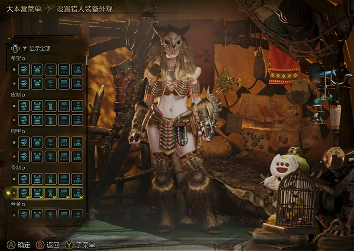 Welche Rüstungen gibt es in Monster Hunter Wildniss? Übersicht aller Rüstungen in Monster Hunter Wildniss.