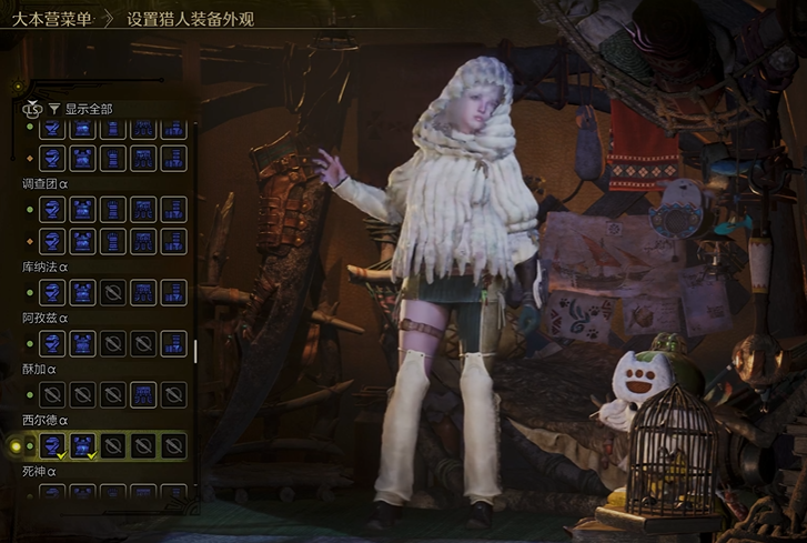 怪物猎人荒野全防具有哪些 怪猎荒野全防具一览