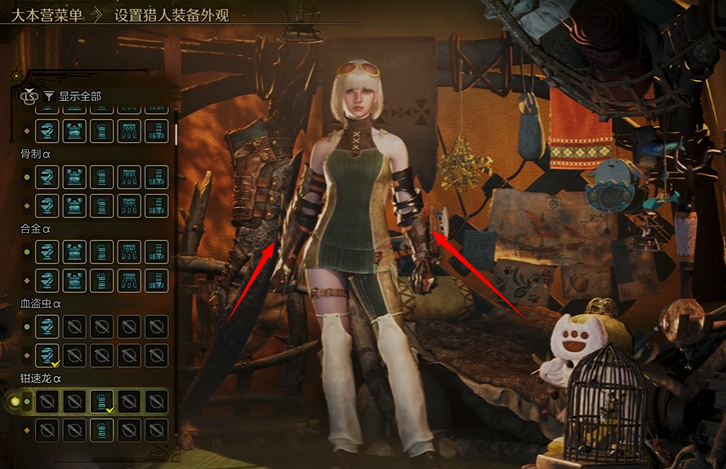 Welche Rüstungen gibt es in Monster Hunter Wildniss? Übersicht aller Rüstungen in Monster Hunter Wildniss.