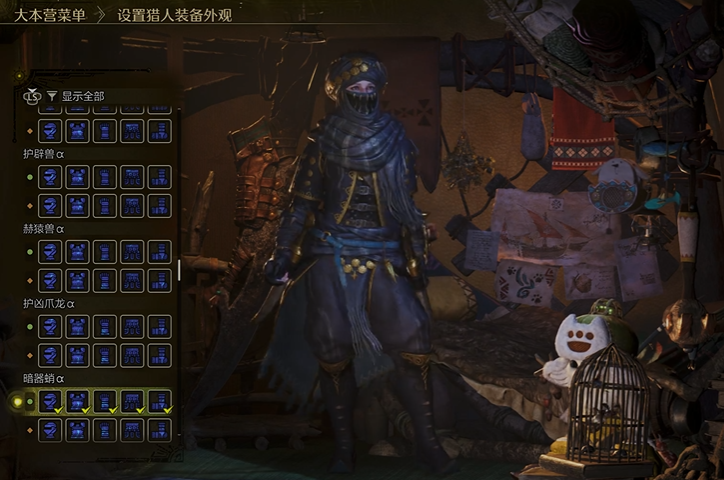 怪物猎人荒野全防具有哪些 怪猎荒野全防具一览