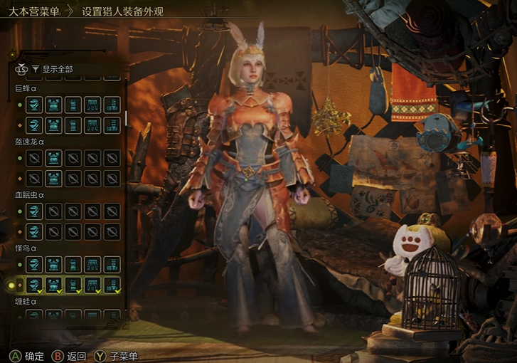 Welche Rüstungen gibt es in Monster Hunter Wildniss? Übersicht aller Rüstungen in Monster Hunter Wildniss.
