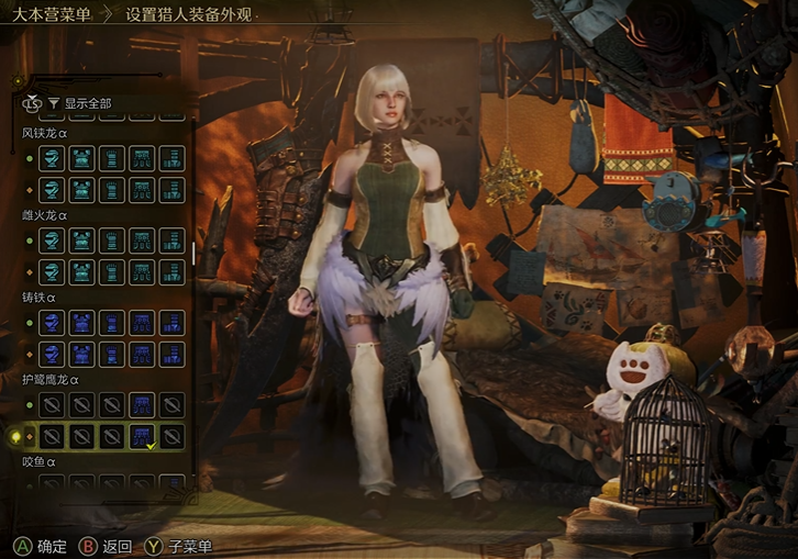 Welche Rüstungen gibt es in Monster Hunter Wildniss? Übersicht aller Rüstungen in Monster Hunter Wildniss.