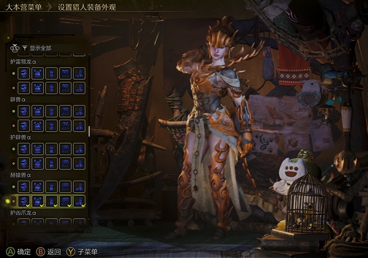 Welche Rüstungen gibt es in Monster Hunter Wildniss? Übersicht aller Rüstungen in Monster Hunter Wildniss.