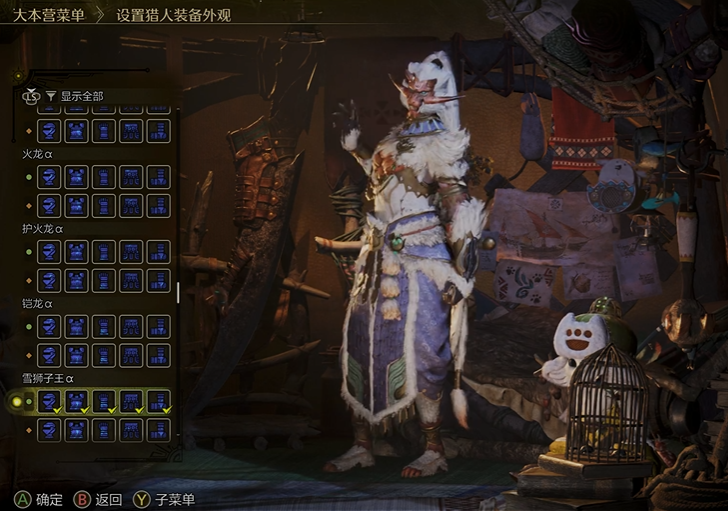 怪物猎人荒野全防具有哪些 怪猎荒野全防具一览