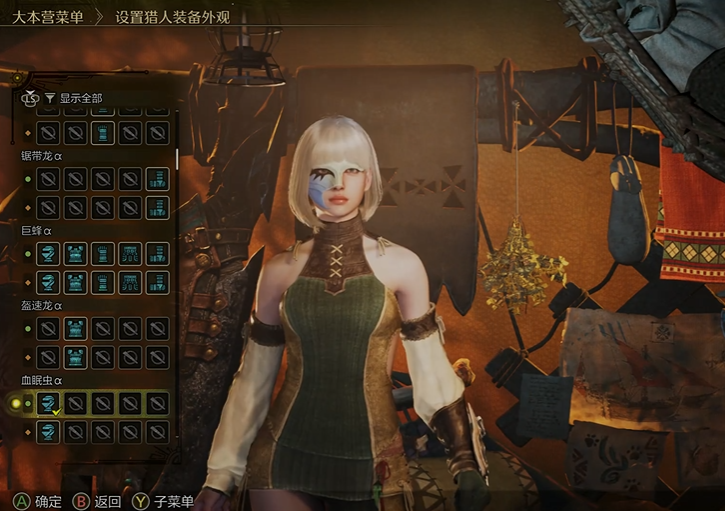 Welche Rüstungen gibt es in Monster Hunter Wildniss? Übersicht aller Rüstungen in Monster Hunter Wildniss.