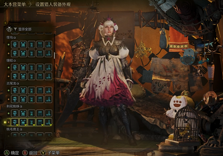 Welche Rüstungen gibt es in Monster Hunter Wildniss? Übersicht aller Rüstungen in Monster Hunter Wildniss.