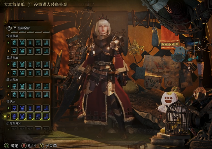 Welche Rüstungen gibt es in Monster Hunter Wildniss? Übersicht aller Rüstungen in Monster Hunter Wildniss.