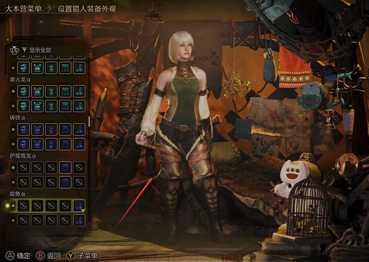 Welche Rüstungen gibt es in Monster Hunter Wildniss? Übersicht aller Rüstungen in Monster Hunter Wildniss.