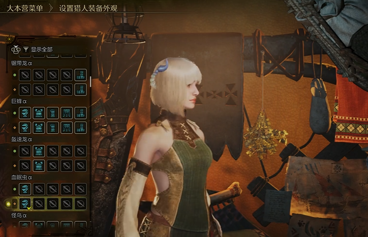 Welche Rüstungen gibt es in Monster Hunter Wildniss? Übersicht aller Rüstungen in Monster Hunter Wildniss.