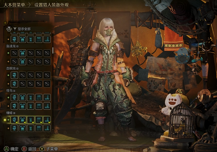 Welche Rüstungen gibt es in Monster Hunter Wildniss? Übersicht aller Rüstungen in Monster Hunter Wildniss.