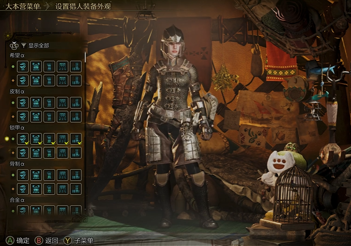 Welche Rüstungen gibt es in Monster Hunter Wildniss? Übersicht aller Rüstungen in Monster Hunter Wildniss.