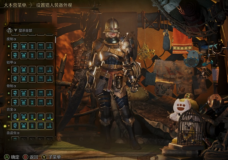 Welche Rüstungen gibt es in Monster Hunter Wildniss? Übersicht aller Rüstungen in Monster Hunter Wildniss.