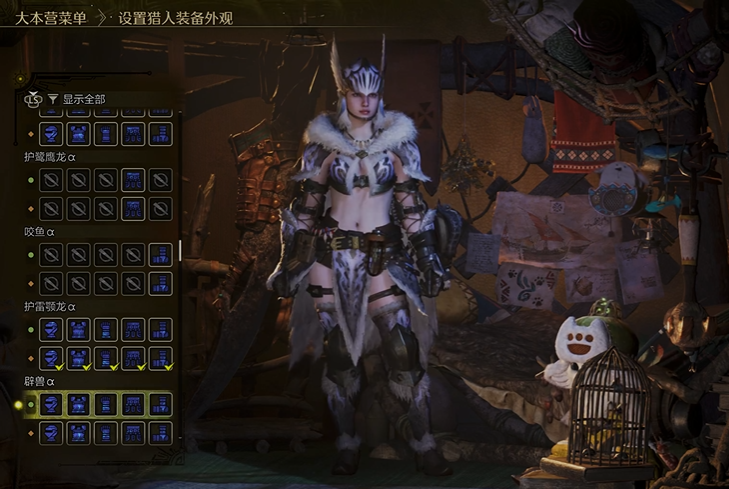 Welche Rüstungen gibt es in Monster Hunter Wildniss? Übersicht aller Rüstungen in Monster Hunter Wildniss.
