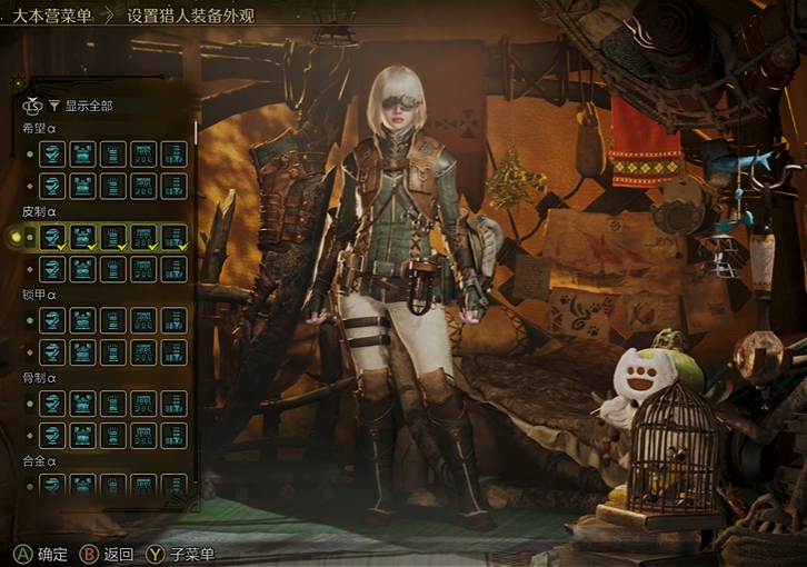 Welche Rüstungen gibt es in Monster Hunter Wildniss? Übersicht aller Rüstungen in Monster Hunter Wildniss.