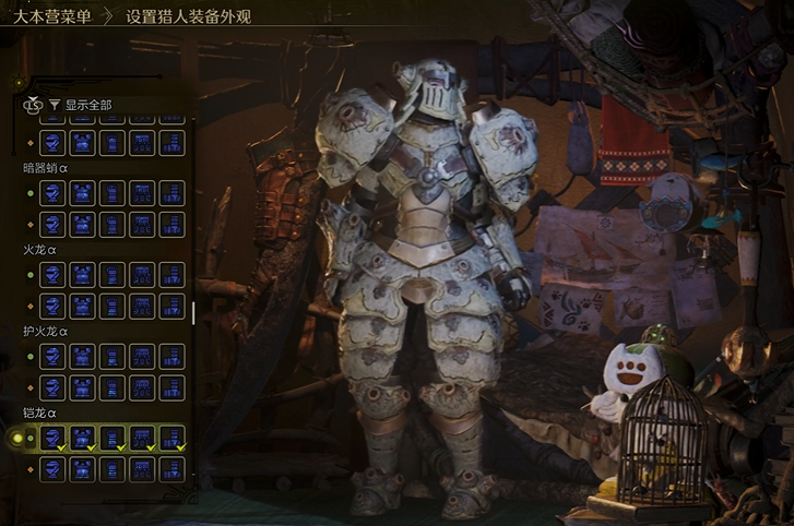 怪物猎人荒野全防具有哪些 怪猎荒野全防具一览