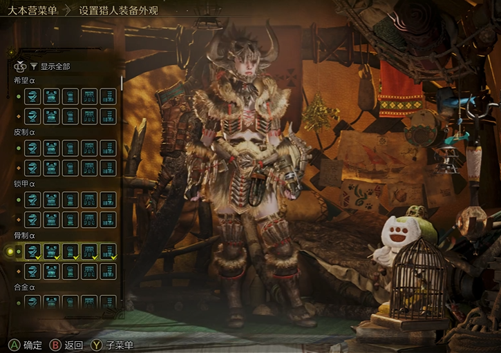 Welche Rüstungen gibt es in Monster Hunter Wildniss? Übersicht aller Rüstungen in Monster Hunter Wildniss.