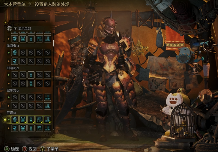 Welche Rüstungen gibt es in Monster Hunter Wildniss? Übersicht aller Rüstungen in Monster Hunter Wildniss.