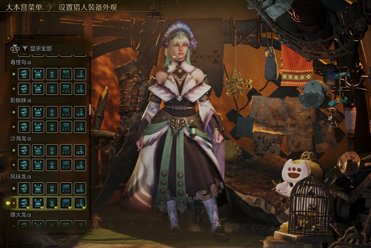 Welche Rüstungen gibt es in Monster Hunter Wildniss? Übersicht aller Rüstungen in Monster Hunter Wildniss.