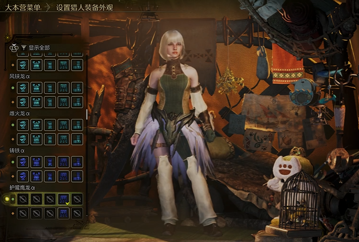 Welche Rüstungen gibt es in Monster Hunter Wildniss? Übersicht aller Rüstungen in Monster Hunter Wildniss.