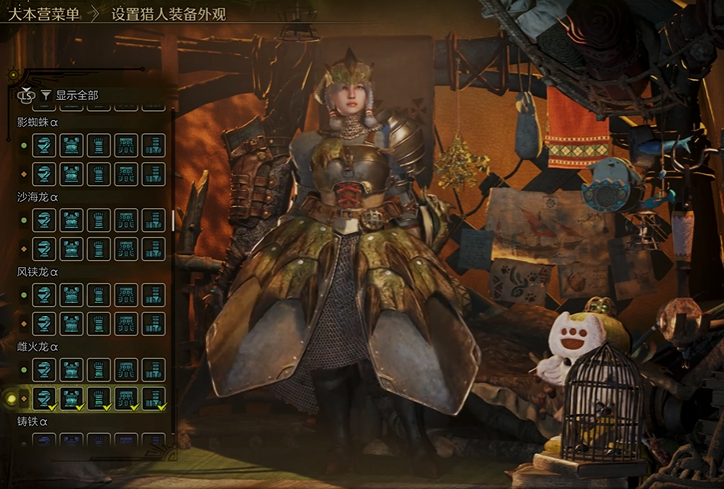 Welche Rüstungen gibt es in Monster Hunter Wildniss? Übersicht aller Rüstungen in Monster Hunter Wildniss.