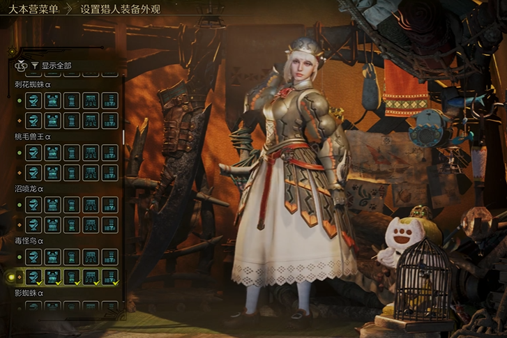 Welche Rüstungen gibt es in Monster Hunter Wildniss? Übersicht aller Rüstungen in Monster Hunter Wildniss.