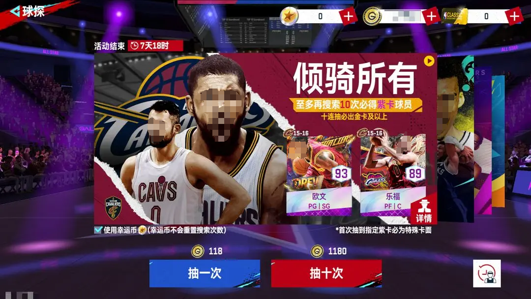 NBA-Gipfelduell: Wie ist Irving? Einführung zum NBA-Gipfelduell mit Irving