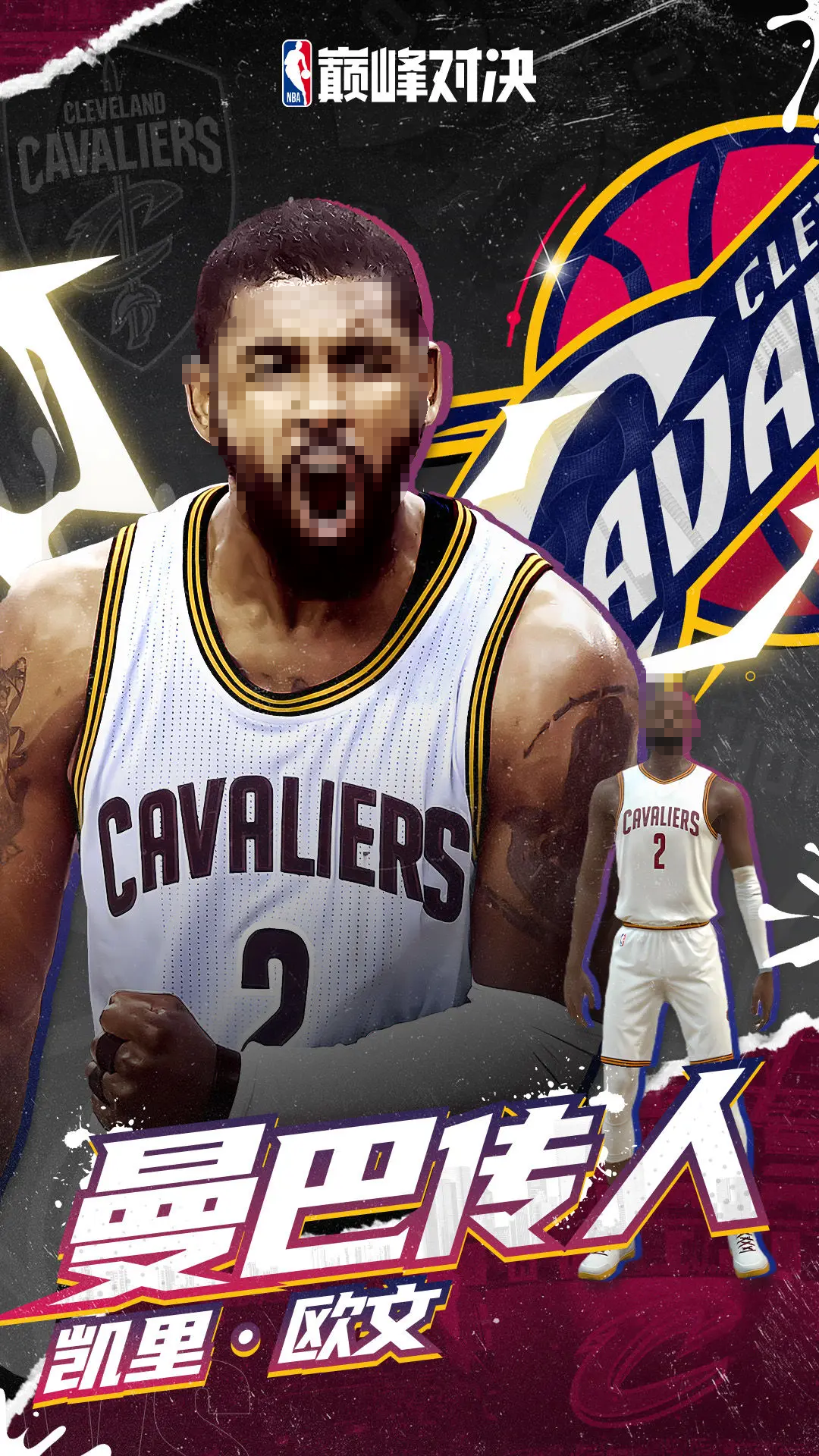 NBA-Gipfelduell: Wie ist Irving? Einführung zum NBA-Gipfelduell mit Irving