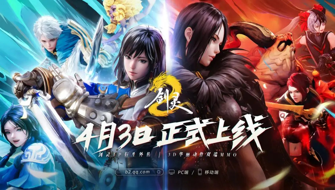 Einführung zum offenen Beta-Test von Blade & Soul 2 Wann beginnt der offene Beta-Test für das Blade & Soul 2 Mobile-Spiel?