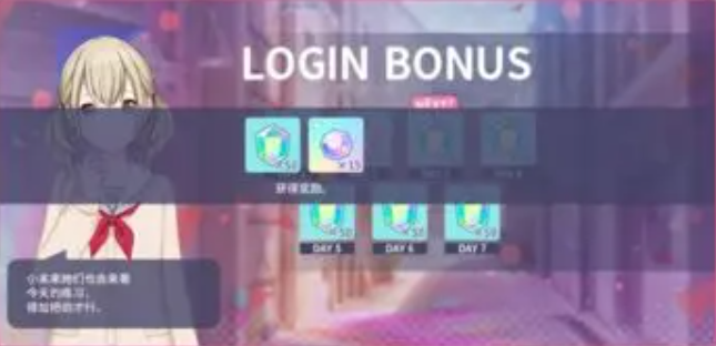 Was ist der Hatsune Miku Prism aus dem bunten Bühnen-Crystal? Wie bekommt man den Hatsune Miku Prism aus dem bunten Bühnen-Crystal?
