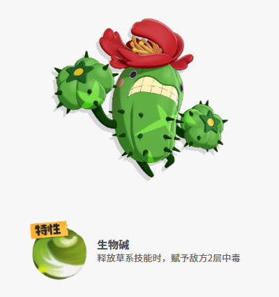 Einführung der PvE-Pets in der洛克王国世界
Welche Pets sollte man für den PvP-Kampf im洛克王国手游wählen?
请注意,翻译时“洛克王国世界”和“洛克王国手游”被保留了原样,因为它们是专有名词。如果需要将这些名称也翻译成德语,请提供更多的上下文或指定如何处理这些专有名词。不过,基于通常的做法,游戏名一般会保持不变。所以最终的翻译如下:
Einführung der PvE-Pets in der Welt von洛克王国
Welche Pets sollte man für den PvP-Kampf im洛克王国-Spiel wählen?