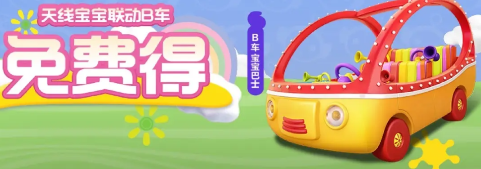 QQ飞车手游白色情人节活动介绍 QQ飞车手游白色情人节活动有哪些