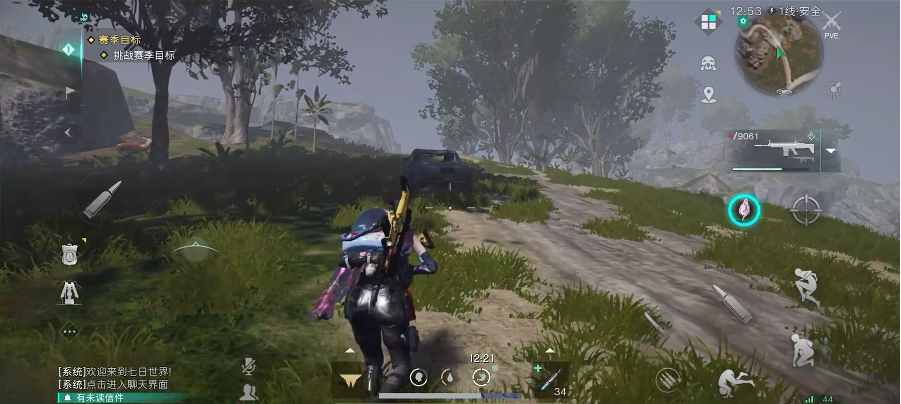 Ist das In-Game-Geld in