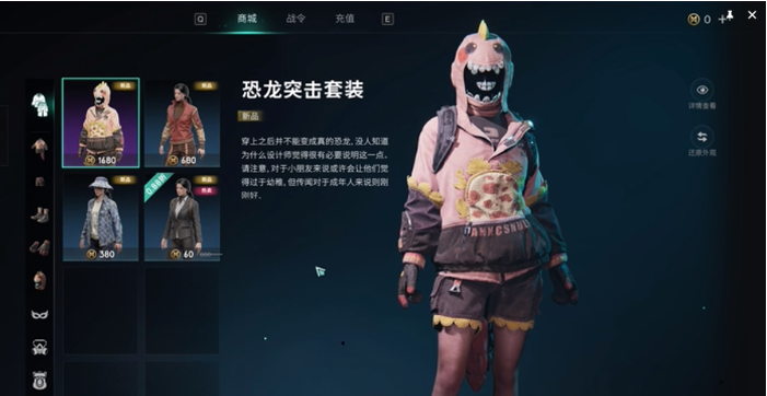 Ist das In-Game-Geld in