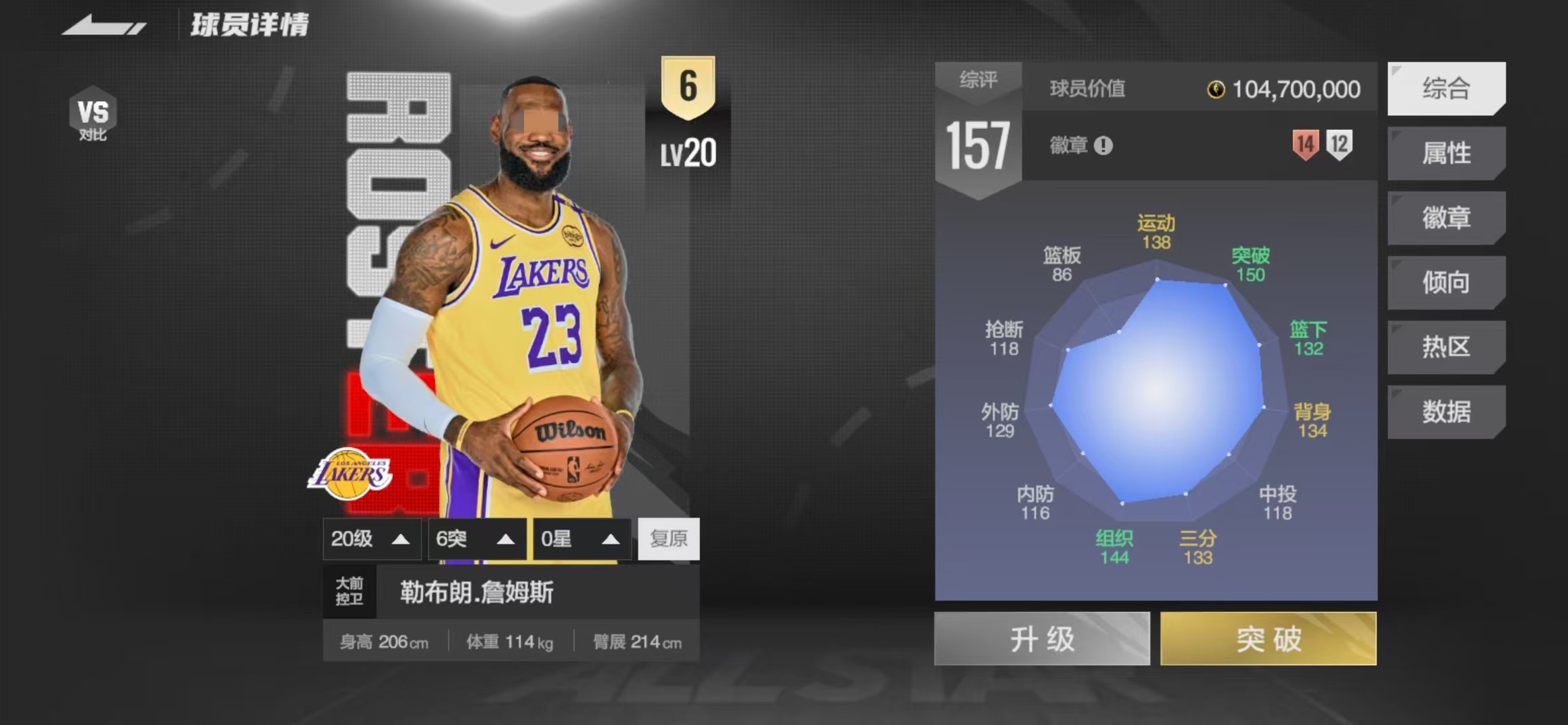 วิธีการได้รับสิทธิ์เข้าร่วม NBA All-Star และแนะนำลิงค์สำรองเข้าร่วม NBA All-Star
