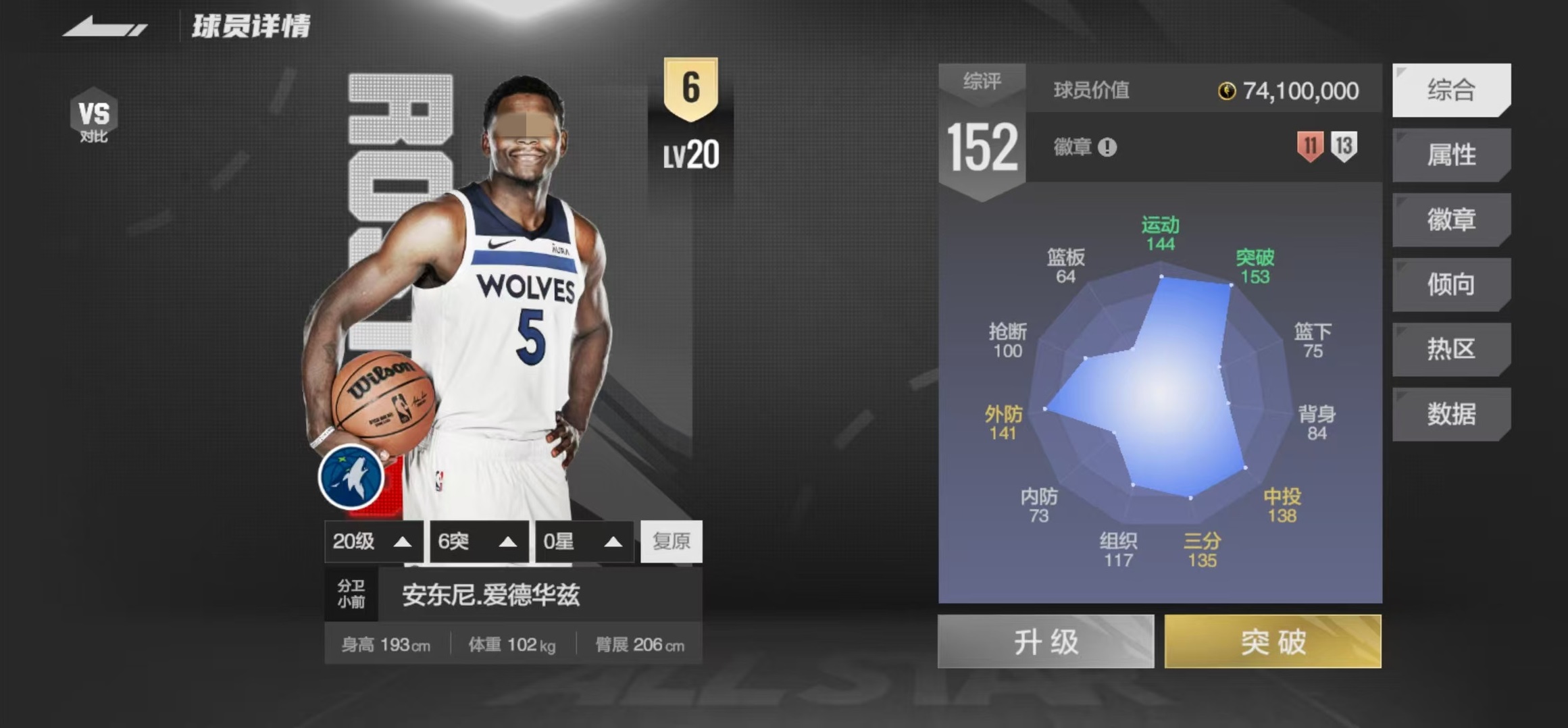 วิธีการได้รับสิทธิ์เข้าร่วม NBA All-Star และแนะนำลิงค์สำรองเข้าร่วม NBA All-Star