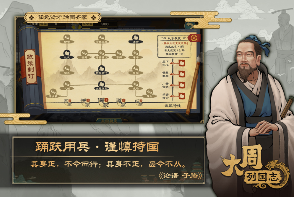 大周列国志账号去哪交易 大周列国志账号交易平台推荐