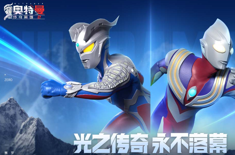 Empfehlungen für Plattformen zum Kauf von Ultraman Legend Hero 2 Konten Wo kann man gute Ultraman Legend Hero 2 Konten kaufen?