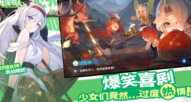 Soll ein Accelerator für "Dragon Soul Traveler" verwendet werden? Empfehlungen für einen Accelerator für "Dragon Soul Traveler"