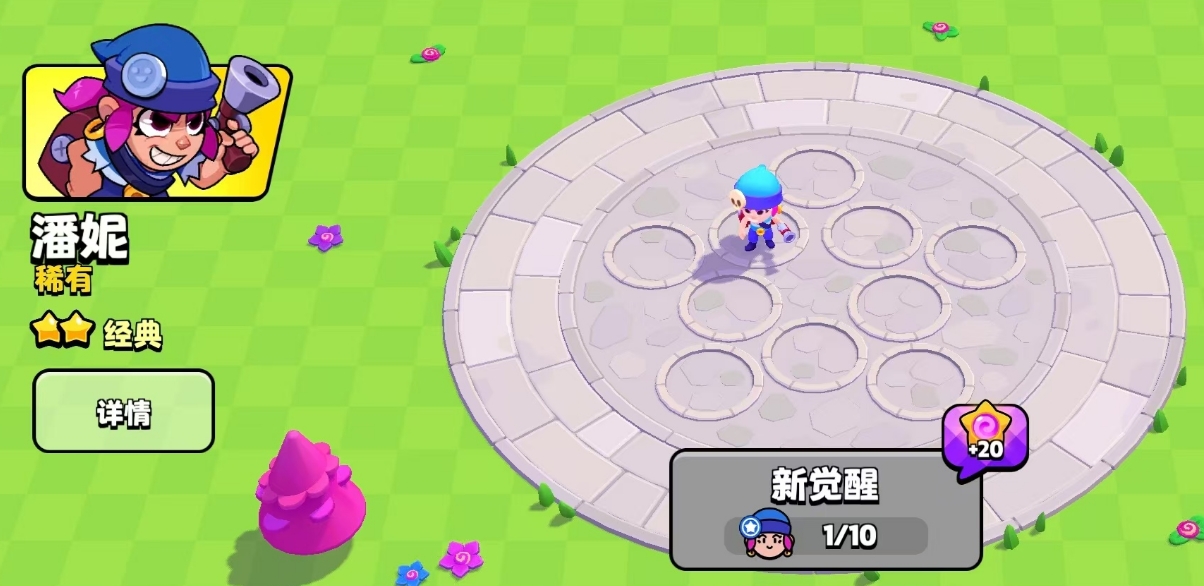 Was ist die Rangfolge der Heldenstärke im Burst Squad? Vorstellung der Top 10 Helden im Burst Squad.