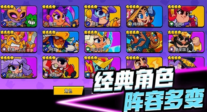 Anfänger-Leitfaden für das Spiel Explosive Squad: Einführung in die Spielweise für Neueinsteiger bei Explosive Squad