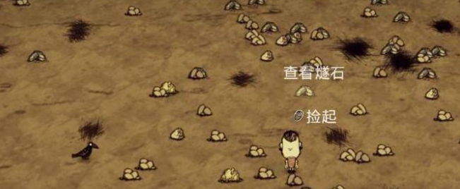 Wo befindet sich der Meteoritenbereich in Don't Starve Together und wie kann man sich davor schützen?