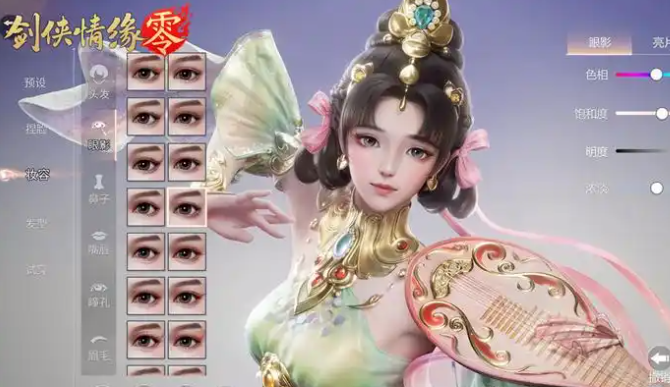 Erste Testphase von Jianxia Qingyuan Zero: Wie kann man sich für Jianxia Qingyuan Zero anmelden?