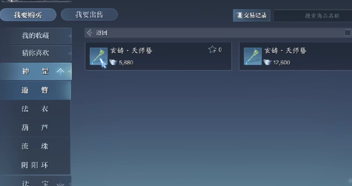 Empfehlungen und detaillierte Erläuterungen für Formation Geister in dem Spiel "Zhuxian 2 Mobile" – Einführung in die Kernformation von Formation Geistern in "Zhuxian 2 Mobile"