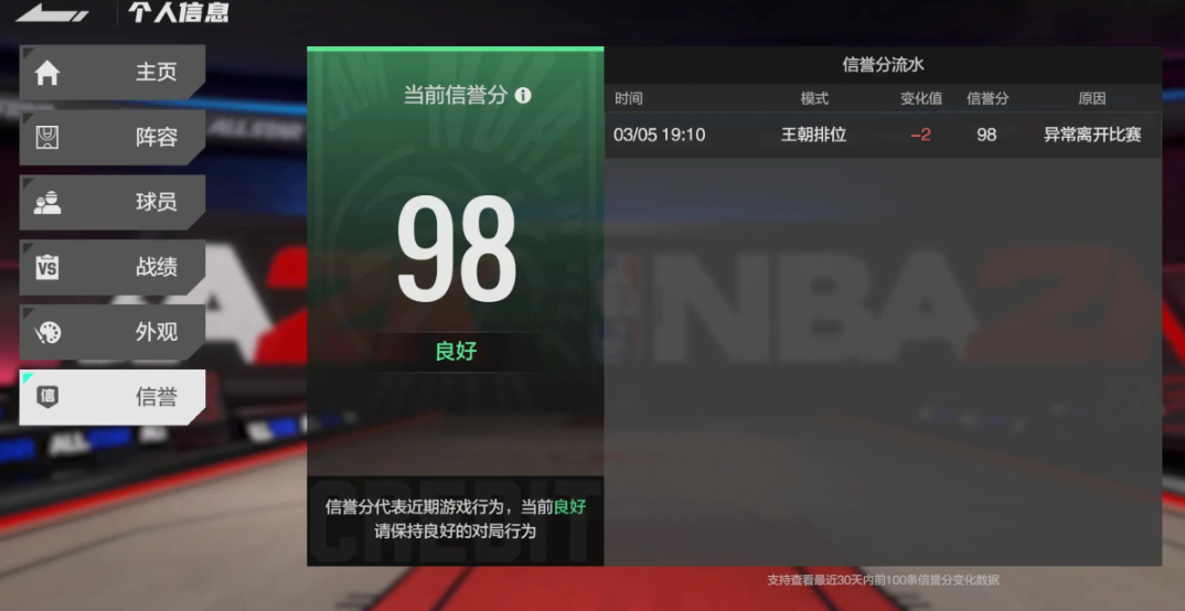 美职篮全明星游戏在哪可以玩​ 美职篮全明星在哪下载